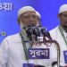 বুকে কষ্ট নিয়ে নির্বাচনের ফল মেনে নিয়েছি: জামায়াত আমির