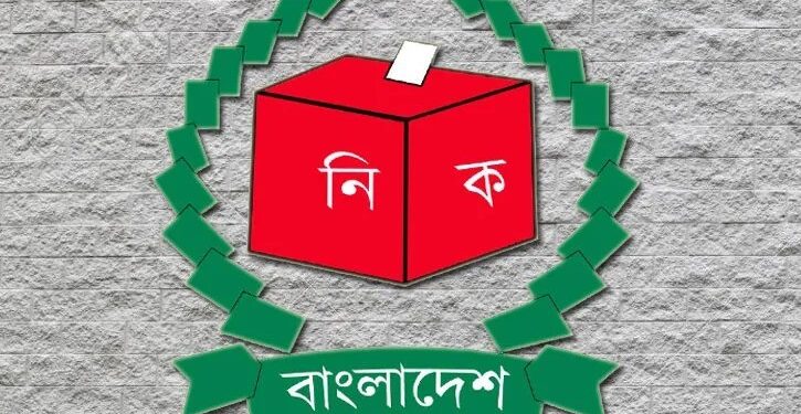 ভোট কেনাবেচার অভিযোগের প্রমাণ পেলে কঠোর ব্যবস্থা: ইসি