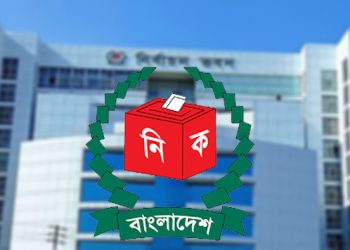 পর্যবেক্ষক কার্ড ইস্যু নিয়ে নির্বাচন কমিশনের বিশেষ নির্দেশনা
