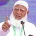 গুজবকে পাত্তা না দেয়ার অনুরোধ জামায়াত আমিরের