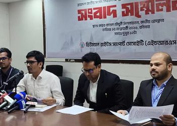 নির্বাচন–পরবর্তী দুই শতাধিক সহিংসতায় নিহত ৩, আহত তিন শতাধিক: এইচআরএসএস