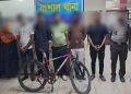 ১০৫ টি চোরাই বাইসাইকেলসহ গ্রেপ্তার ৬