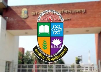 জাতীয় বিশ্ববিদ্যালয়ে সেমিস্টার ফি কমানোর দাবিতে আন্দোলন