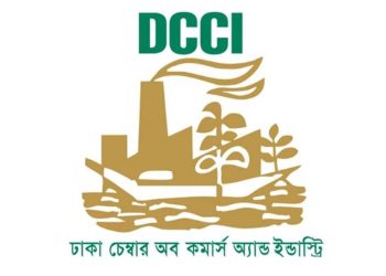 চাঁদাবাজি বন্ধ না হলে ব্যবসা গুটিয়ে নেব: ডিসিসিআই