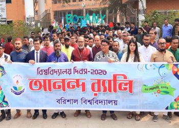 গৌরবের ষোলোতে দক্ষিণবঙ্গের বিদ্যাপীঠ বরিশাল বিশ্ববিদ্যালয়