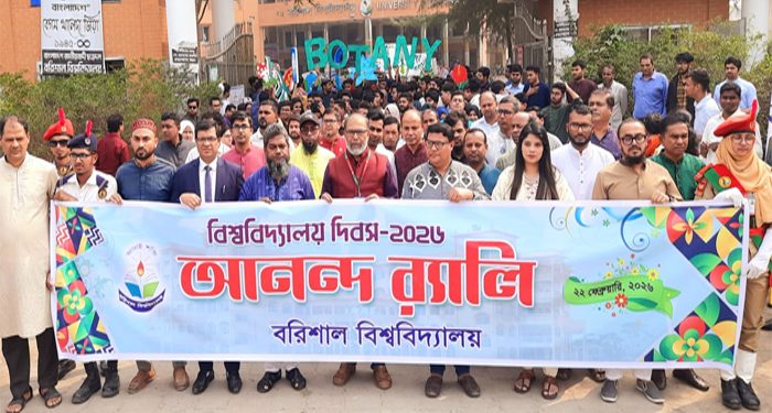 গৌরবের ষোলোতে দক্ষিণবঙ্গের বিদ্যাপীঠ বরিশাল বিশ্ববিদ্যালয়