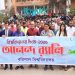 গৌরবের ষোলোতে দক্ষিণবঙ্গের বিদ্যাপীঠ বরিশাল বিশ্ববিদ্যালয়