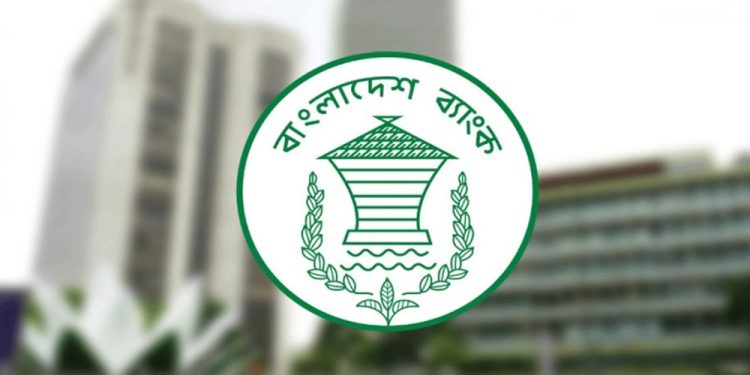 টানা ৪ দিন বন্ধ থাকবে আর্থিক প্রতিষ্ঠান