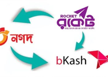 বিকাশ-নগদ-রকেটে টাকা পাঠাতে আর বাধা নেই