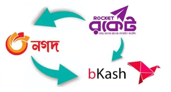 বিকাশ-নগদ-রকেটে টাকা পাঠাতে আর বাধা নেই