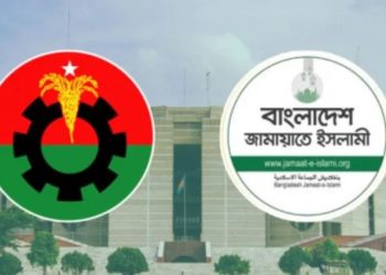 নির্বাচনে বিএনপি ৪৯.৯৭ ও জামায়াত ৩১.৭৬ শতাংশ ভোট পেয়েছে