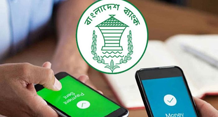 চারদিনের জন্য মোবাইলে আর্থিক লেনদেনে নতুন সীমা নির্ধারণ
