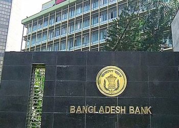 শনিবার যেসব এলাকায় খোলা থাকবে ব্যাংক