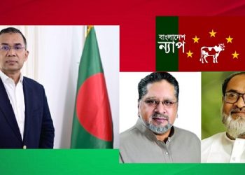 প্রধানমন্ত্রী তারেক রহমানকে শুভেচ্ছা :সরকার জবাবদিহিতা নিশ্চিত করবে জনগণের প্রত্যাশা : বাংলাদেশ ন্যাপ