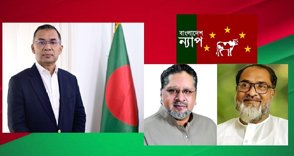 প্রধানমন্ত্রী তারেক রহমানকে শুভেচ্ছা :সরকার জবাবদিহিতা নিশ্চিত করবে জনগণের প্রত্যাশা : বাংলাদেশ ন্যাপ