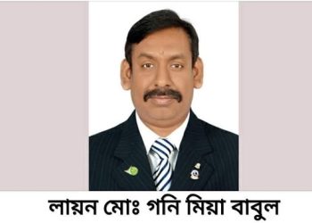বসন্তলায়ন মোঃ গনি মিয়া বাবুল