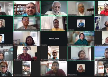 অসংক্রামক রোগ নিয়ন্ত্রণে ভোক্তা সচেতনতা জরুরি জাতীয় নিরাপদ খাদ্য দিবসের ওয়েবিনারে বক্তারা