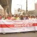 সংখ্যালঘু সম্প্রদায়ের উপর সহিংসতা ও নারী ইস্যূতে অগ্রহণযোগ্য বক্তব্যের প্রতিবাদে মানব বন্ধন কর্মসূচী অনুষ্ঠিত