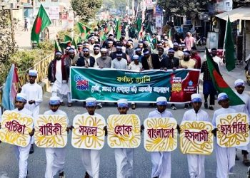 চাঁপাইনবাবগঞ্জে ইসলামী ছাত্রশিবিরের ৪৯ তম প্রতিষ্ঠাবার্ষিকী উদযাপন