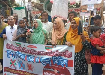 শিবির-জামায়াত নিষিদ্ধের দাবিতে কুশপুতুল দাহ ও জুতা মিছিল