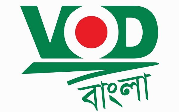 নিবন্ধন পেল জনপ্রিয় নিউজ পোর্টাল ভিওডি বাংলা