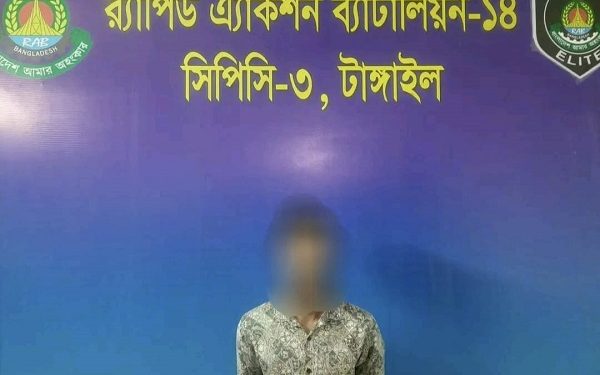 ময়মনসিংহে শালিকাকে ধর্ষণ মামলার ধর্ষক দুলাভাইকে র‍্যাব-১৪,সিপিসি -৩ টাঙ্গাইল ক্যাম্পের অভিযানে গ্রেফতার