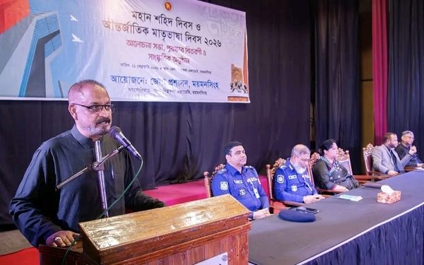 ময়মনসিংহে মহান শহিদ দিবস ও আন্তর্জাতিক মাতৃভাষা দিবস উদযাপন