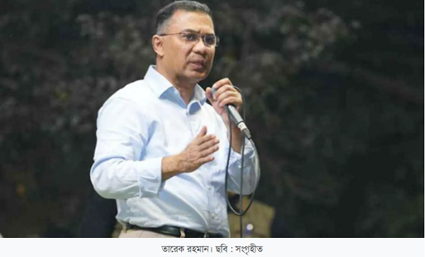 তারেক রহমানকে বিশ্বনেতাদের অভিনন্দন