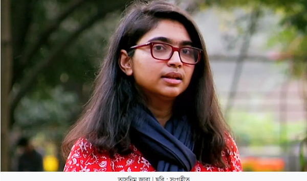 দেশে থেকেই পরিবর্তনের লড়াই চালানোর ঘোষণা তাসনিম জারার