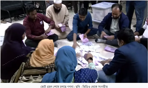 ভোট গণনা শুরু, ফলাফলের অপেক্ষা