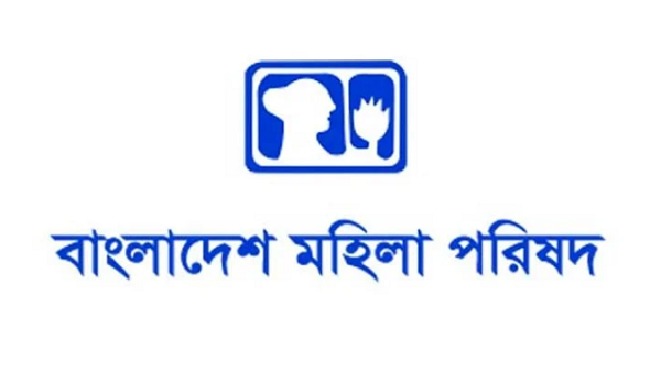 জানুয়ারিতে ১৮৩ নারী ও কন্যা নির্যাতনের শিকার: মহিলা পরিষদের প্রতিবেদন