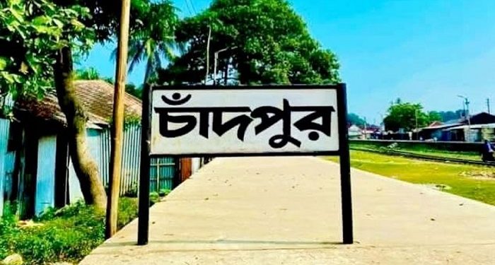 চাঁদপুরের অর্ধশত গ্রামে ঈদুল ফিতর শুক্রবার