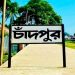 চাঁদপুরের অর্ধশত গ্রামে ঈদুল ফিতর শুক্রবার