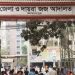 স্বামীকে গাছে বেধে স্ত্রীকে সংঘবদ্ধ ধর্ষণ, ৩ জনের মৃত্যুদণ্ড