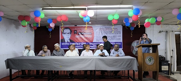 শ্রমিক নেতা প্রতাপ উদ্দিন আহমেদের ২৮তম মৃত্যুবার্ষিকীতে আলোচনা সভা ও শ্রদ্ধা নিবেদন