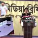 পল্লবীতে যুবদল নেতা কিবরিয়া হত্যায় দুই ‘শুটার’ গ্রেপ্তার