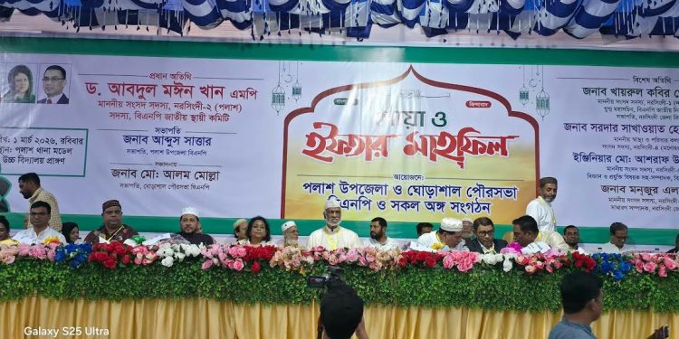 ১৯৯১ সালের পর আবারও নরসিংদীর ৫ আসনে বিএনপির জয় : ড. মঈন খান