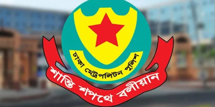 ডিএমপির গুরুত্বপূর্ণ ৪ পদে রদবদল