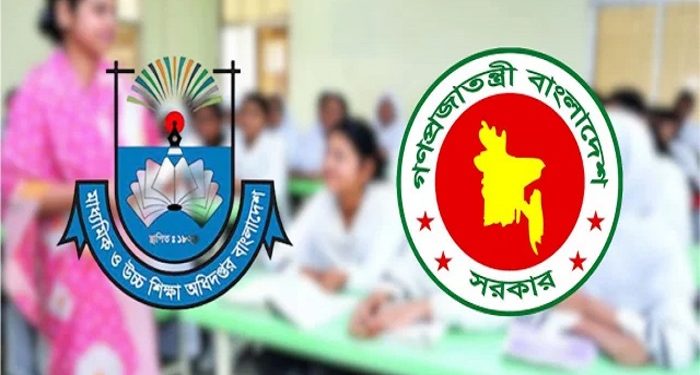 এমপিওভুক্ত শিক্ষকদের ঈদ বোনাস নিয়ে বড় সুখবর