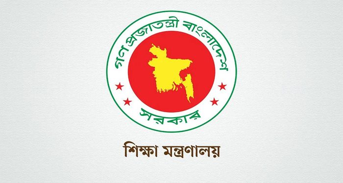 ইংলিশ মিডিয়াম স্কুল ও কোচিং সেন্টার কাল থেকে বন্ধ
