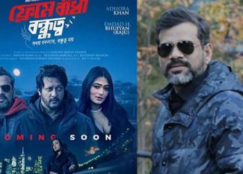 নিউ ইয়র্কের গল্পে এমদাদের ‘ফ্রেমে বাঁধা বন্ধুত্ব’