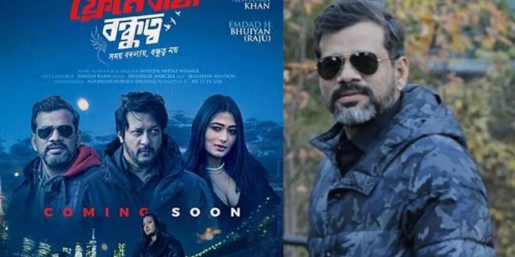 নিউ ইয়র্কের গল্পে এমদাদের ‘ফ্রেমে বাঁধা বন্ধুত্ব’