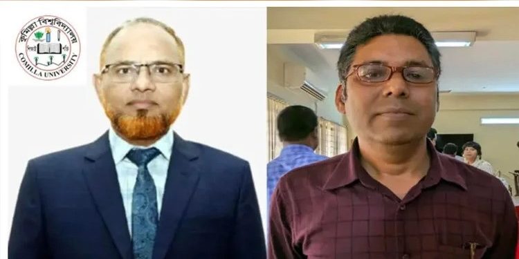 কুমিল্লা বিশ্ববিদ্যালয় শিক্ষক সমিতির আহ্বায়ক কমিটি গঠন