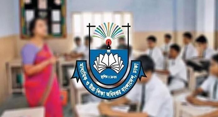এমপিওভুক্ত শিক্ষকদের উৎসব ভাতা নিয়ে জরুরি নির্দেশনা