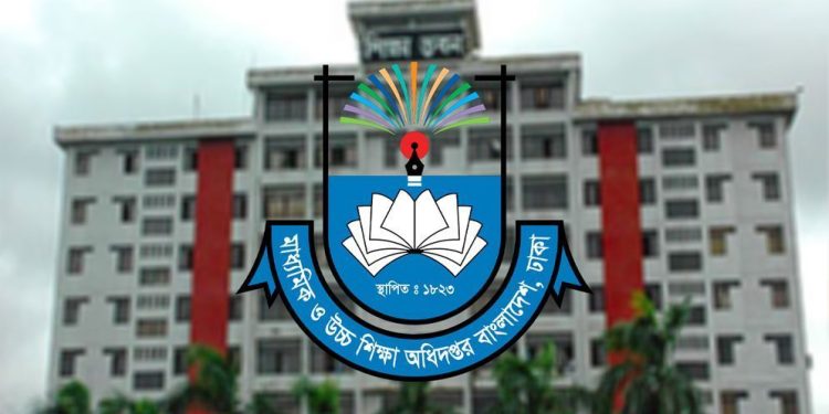 শিক্ষকদের জন্য সুখবর