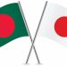 রপ্তানি পণ্যের বহুমুখীকরণে বিশেষ নজর দিতে হবে