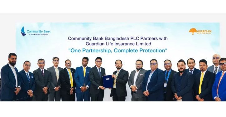কমিউনিটি ব্যাংক ও গার্ডিয়ান লাইফের কৌশলগত অংশীদারত্ব, গ্রাহক সেবায় নতুন দিগন্ত