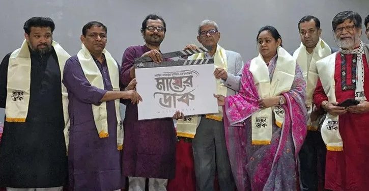 ‘মায়ের ডাক’-এর মহরত অনুষ্ঠিত