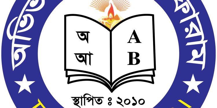 শনিবারের সাপ্তাহিক ছুটি বাতিল ও কোচিং নির্ভরতা রোধে কার্যকর পদক্ষেপের দাবি
