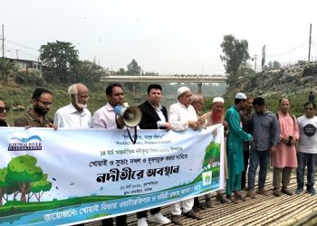 আন্তর্জাতিক নদীকৃত্য দিবসে খোয়াই সুতাংসহ হবিগঞ্জের সকল নদ-নদী দখল দূষনের কবল থেকে রক্ষার দাবী